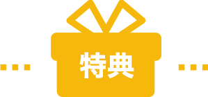トラノコ×引越れんらく帳