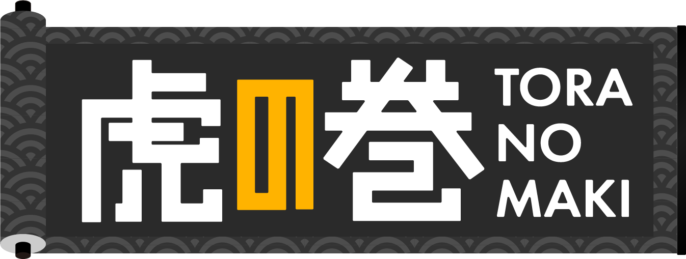 虎の巻（TORANOMAKI）カードローン