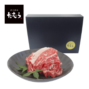 炭火焼肉たむら近江牛小間切れ200g