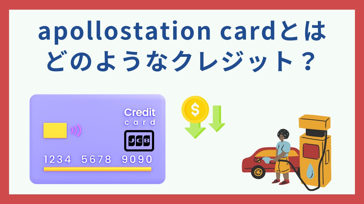 アポロ様確認用 素早 