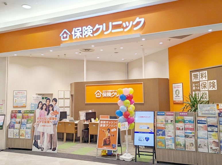 1位 保険クリニック イオンモールナゴヤドーム前店