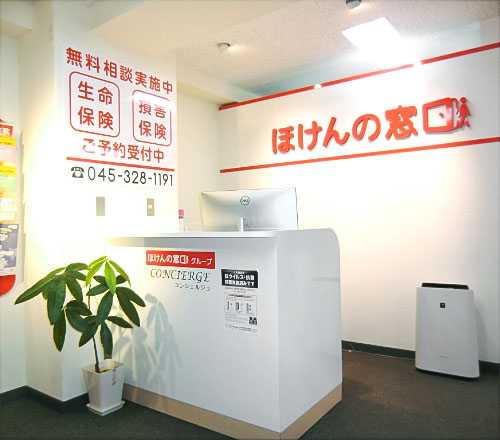 8位 ほけんの窓口 横浜西口店