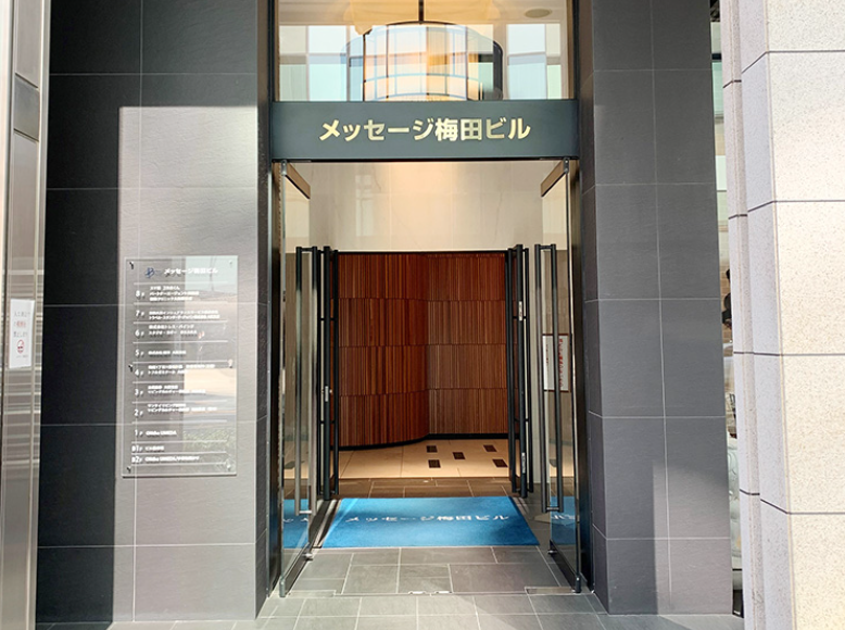 保険クリニック 大阪駅前店
