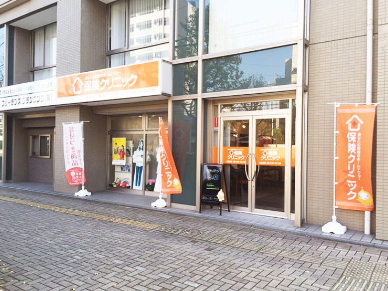 4位保険クリニック 久留米店