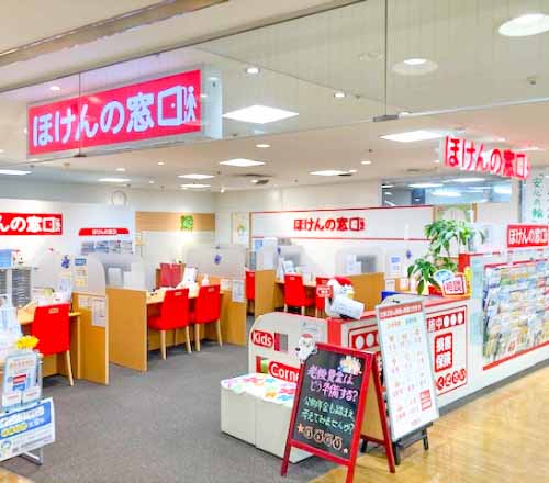 8位ほけんの窓口 川崎モアーズ店