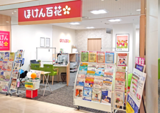 9位ほけん百花 アトレ川崎店