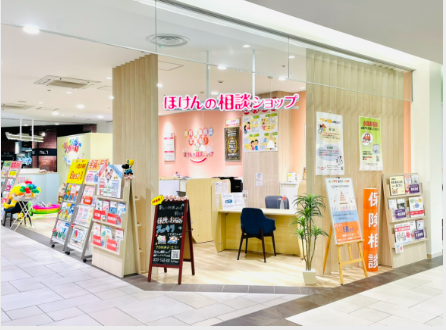 10位ほけんの相談ショップ 神戸ハーバーランドｕｍｉｅ店