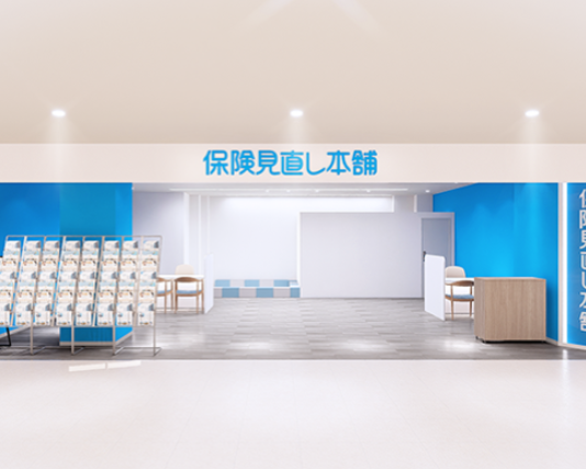 5位保険見直し本舗 須磨パティオ店