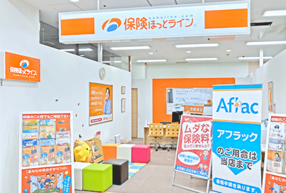 6位保険ほっとライン イオンジェームス山店