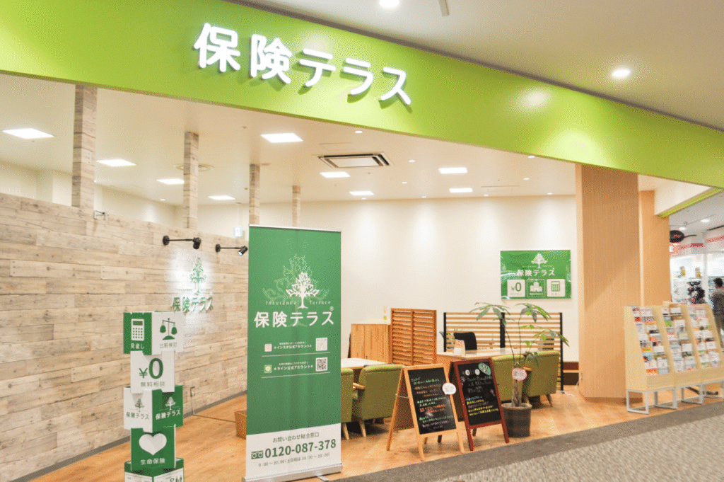 8位保険テラス イオンモール神戸南店