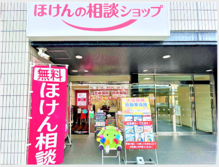 10位ほけんの相談ショップ 京都駅前店