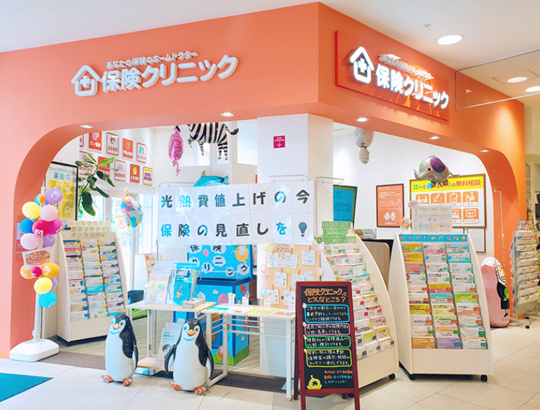 3位保険クリニック 京都伏見MOMOテラス店