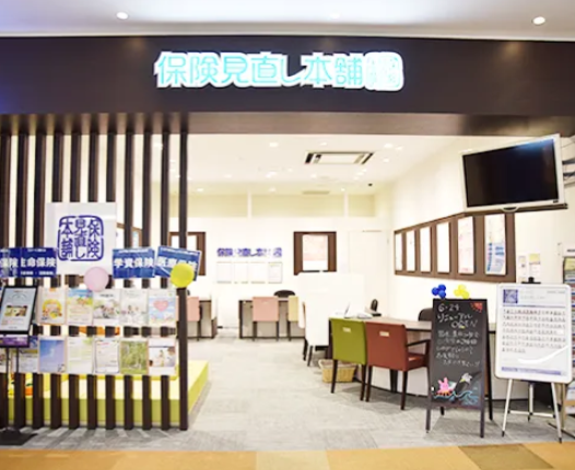 5位保険見直し本舗 イオンモールKYOTO店