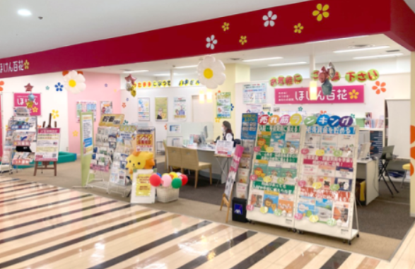 9位ほけん百花 京都ファミリー店