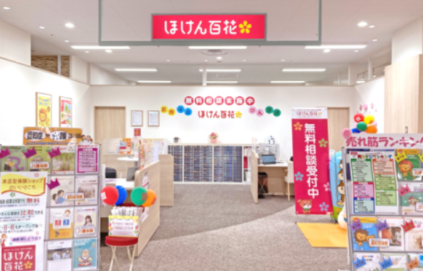 10位ほけん百花 イオン札幌栄町店