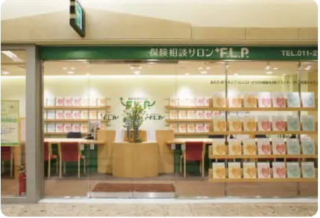 6位保険相談サロンFLP 札幌APIA店