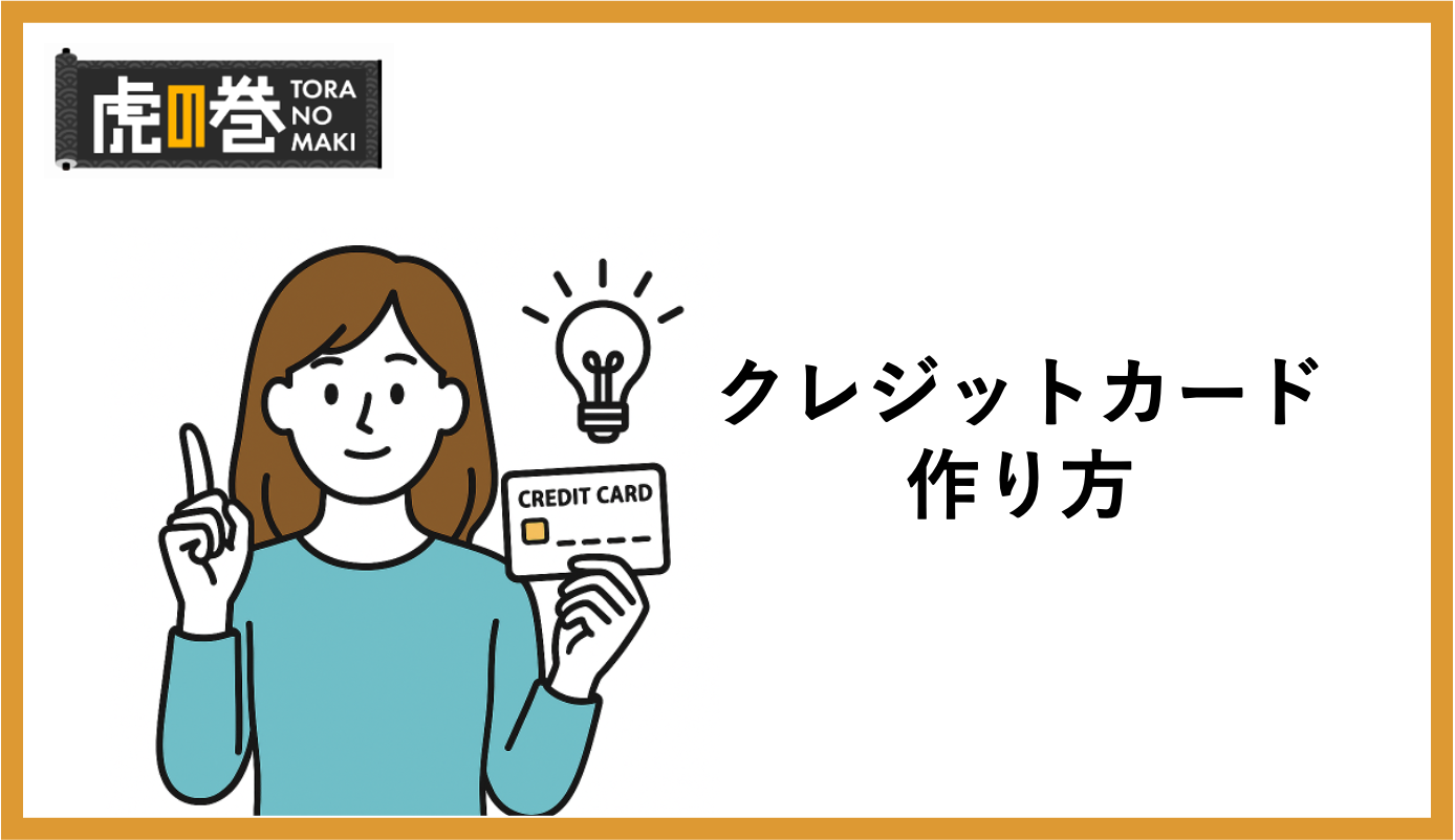 クレジットカードとデビットカードの違いは？それぞれのメリットを解説 | みんなのモビット | カードローン・消費者金融・キャッシングの情報プラットフォーム  まとめ割あり‼️プー太郎専用ページ